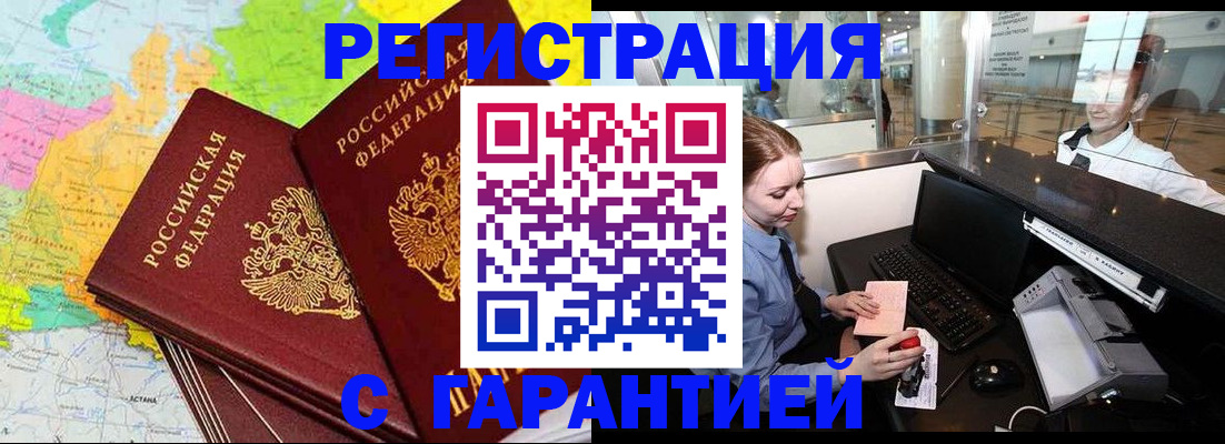 найти адрес прописки в Карабулаке