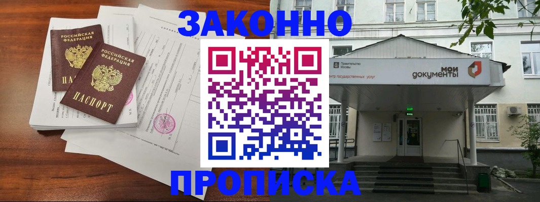 регистрация для дет. сада в Карабулаке